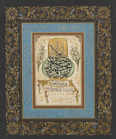 ekke Levha par Mustafa Rakim (m.1826)